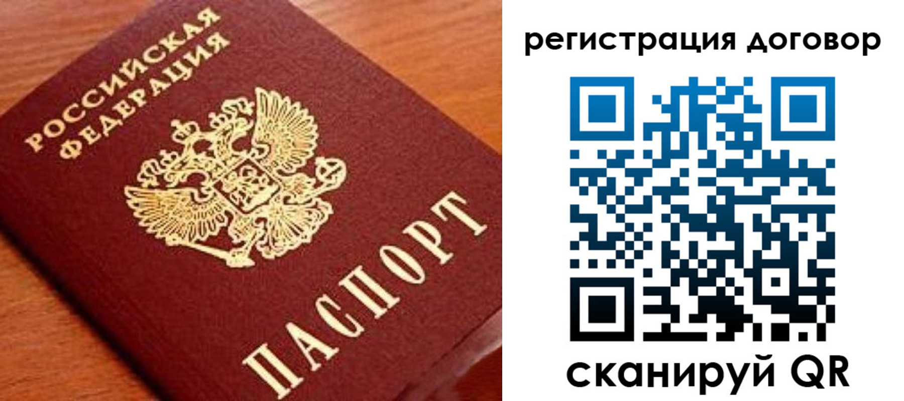 временная регистрация госуслуги в Людиново