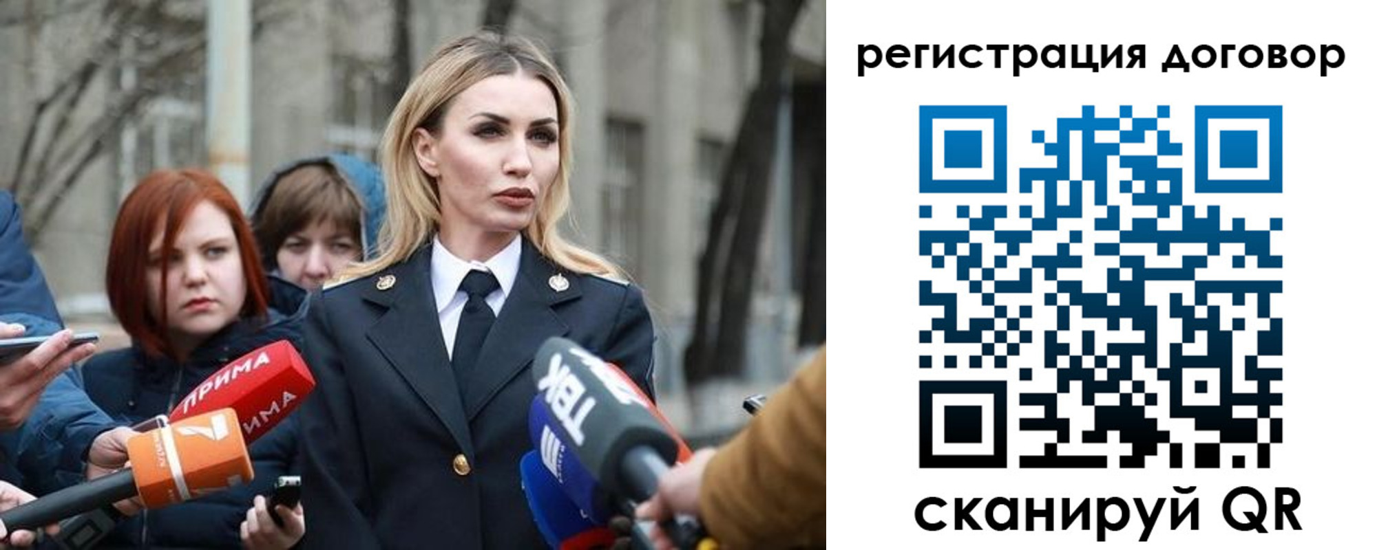 прописка для школы в Людиново